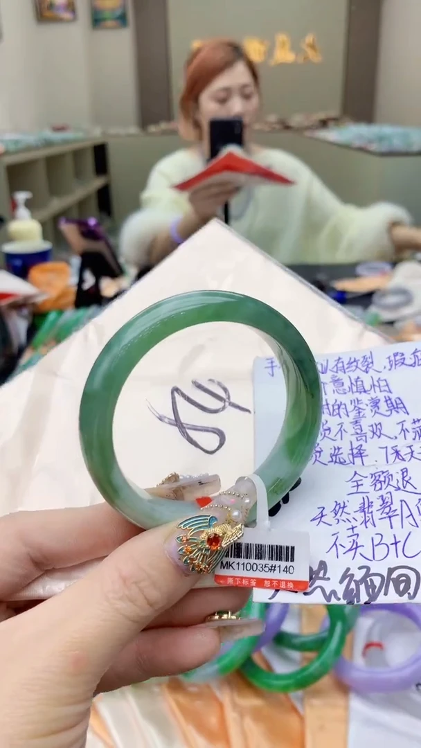 【闪购商品】翡翠手镯未镶嵌1069003194