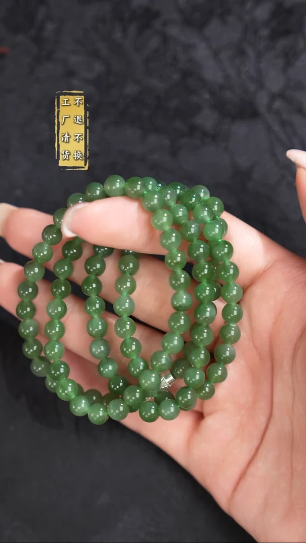 颈饰未镶嵌和田玉（碧玉）工厂抛货 假1罚3 多样性发其1