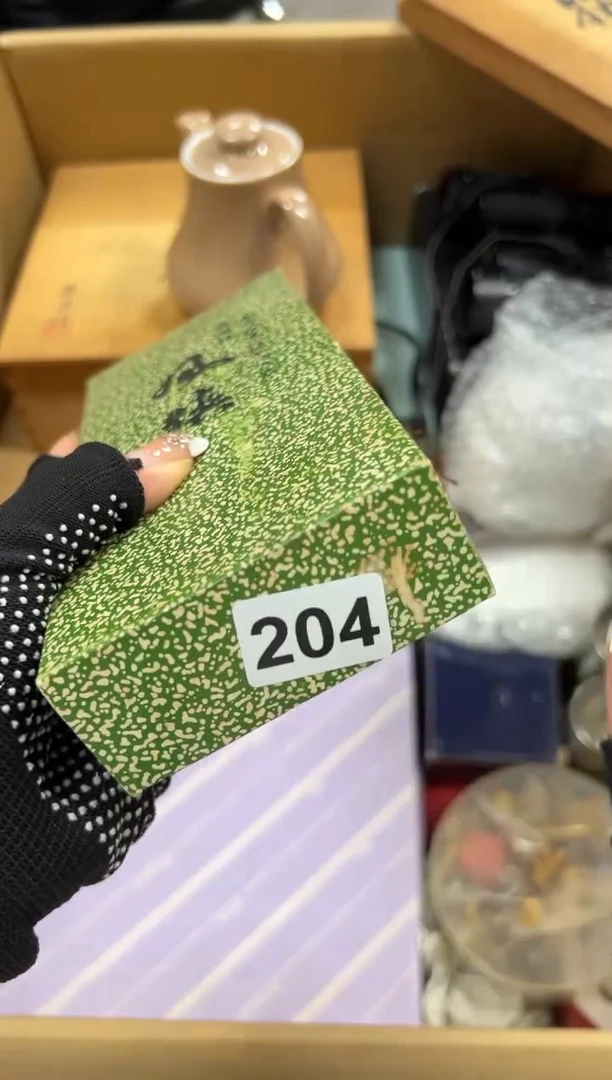 羽*轩204中古商品谨慎参拍