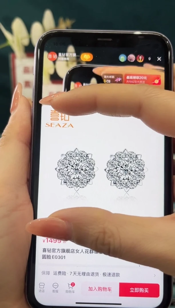18K金镶嵌耳饰钻石8+12分/一对