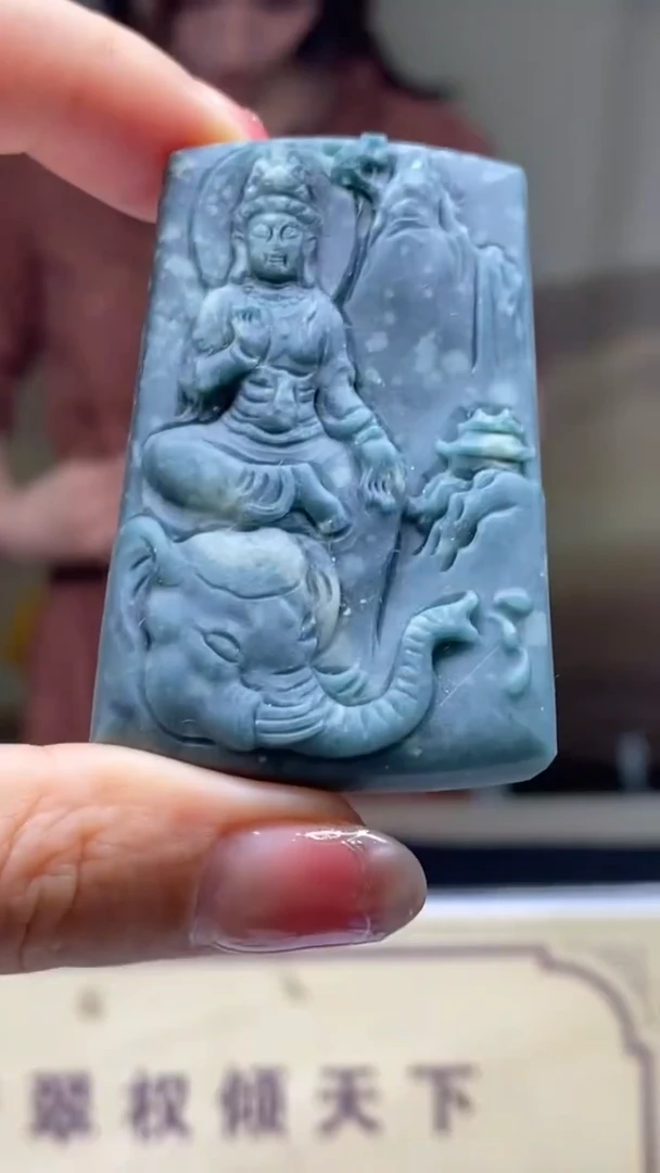 未镶嵌定制翡翠********539