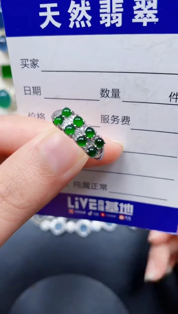 银S925镶嵌戒指翡翠353