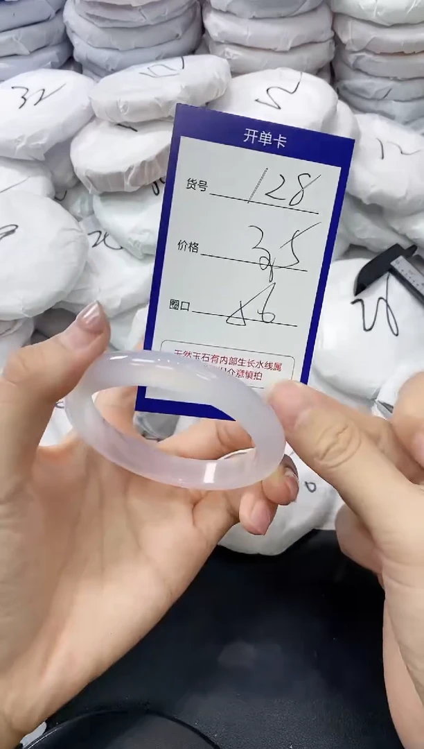 玛瑙/玉髓手镯未镶嵌128