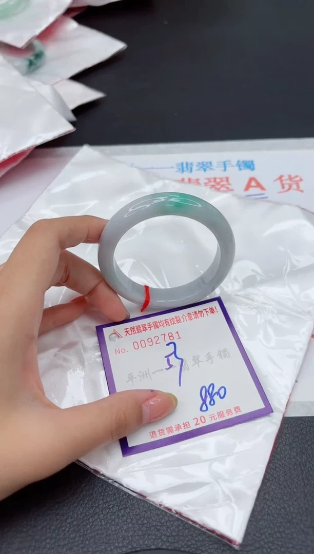 未镶嵌手镯翡翠1