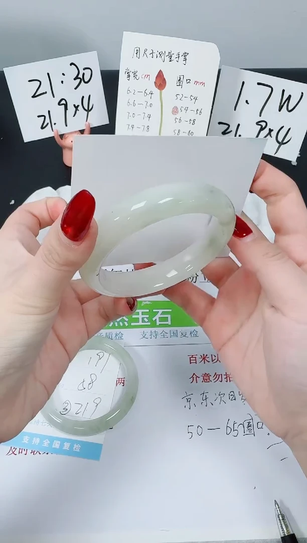 【闪购商品】石英质玉手镯未镶嵌K198-56