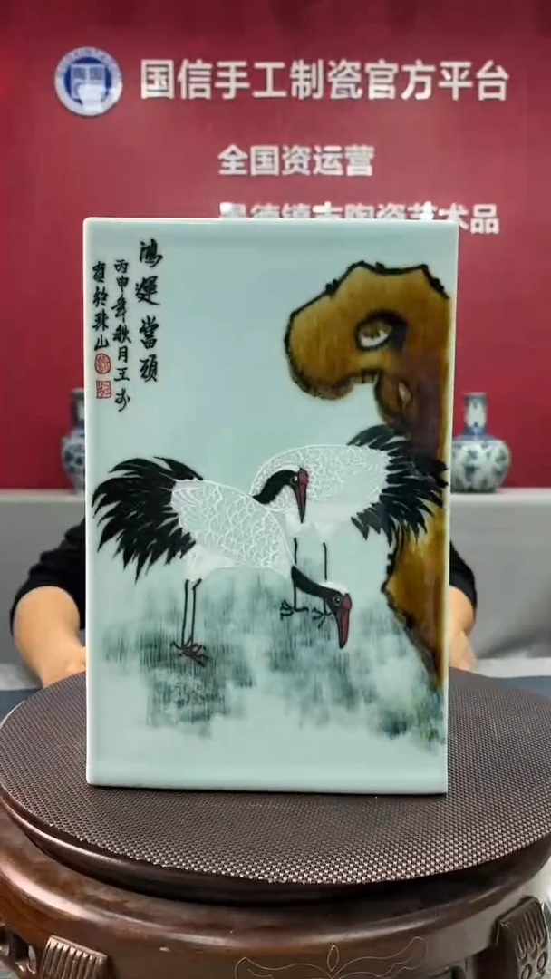 陶瓷b378景德镇瓷器一件