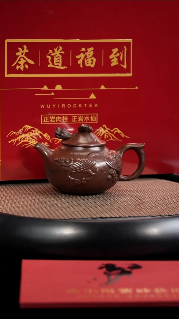 茶壶紫砂【F034】云龙+茶叶+墨宝+画宜兴紫砂XXY