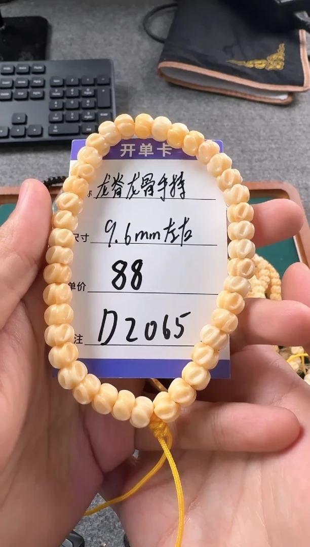 【闪购商品】龙眼菩提手串D2065 龙骨手持9.6mm左右