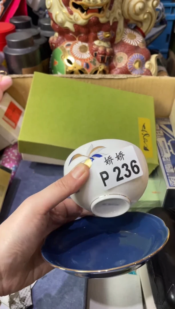 瓷片熊*能236 熊能能 熊能能 熊能能