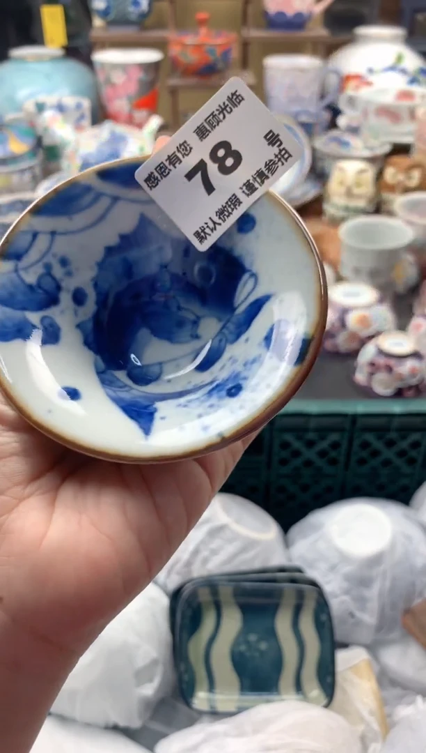 瓷片夏*F78号九姑娘工艺品瓷器