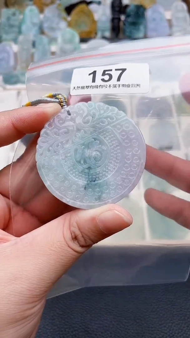 颈饰未镶嵌翡翠天然缅甸翡翠A货157
