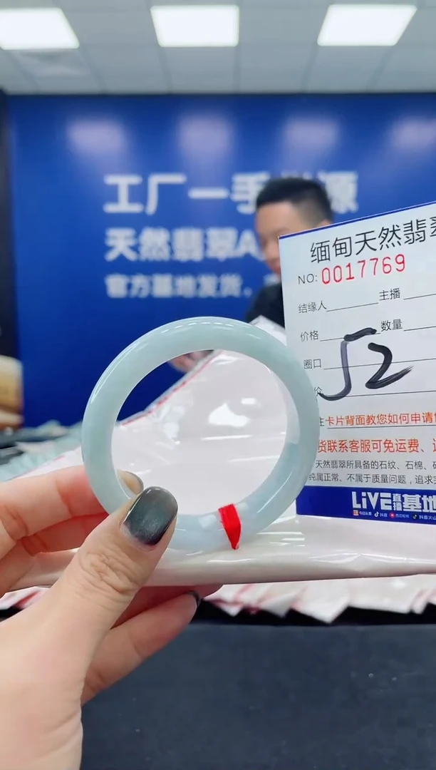 未镶嵌手镯翡翠天然翡翠手镯