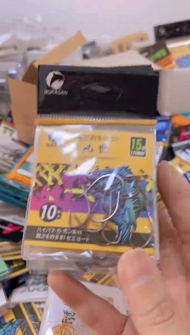 伊鲁卡15号丸世10包有刺