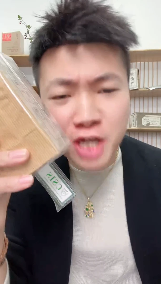 【闪购商品】国评不挑-801紫罗兰整刀无4