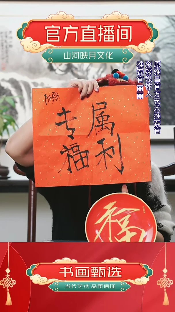 【闪购商品】书法书法书法书法书法