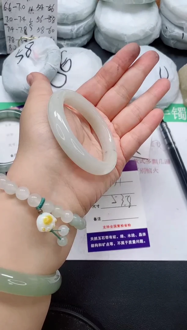 未镶嵌手镯石英质玉231/53-54