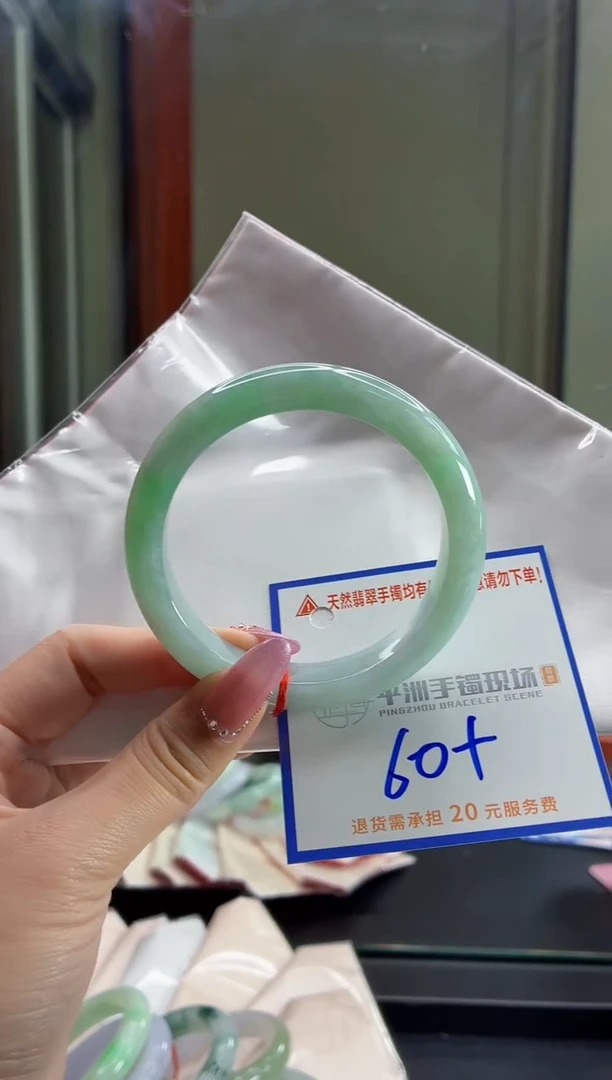 未镶嵌手镯翡翠1111111