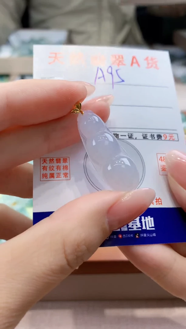 翡翠18K金镶嵌颈饰天然缅甸a货翡翠