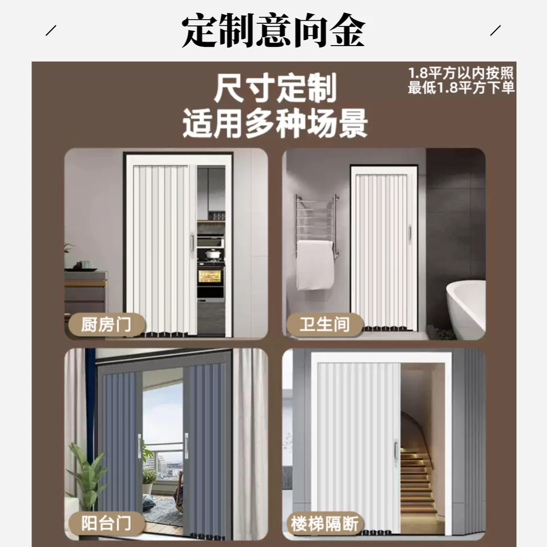 定制意向金链接 私人高端定制铝合金折叠门金刚网纱门耐力板铝板