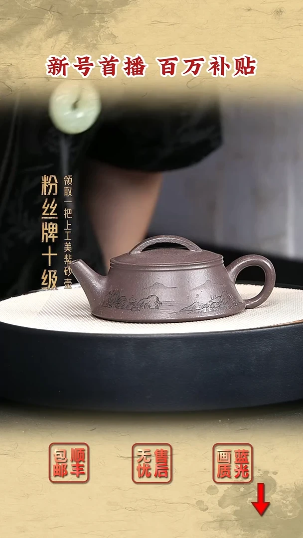 茶壶紫砂黄自英38