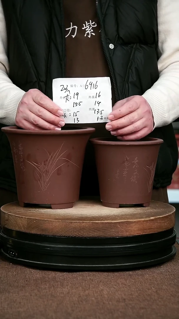紫砂花盆花卉园艺6916