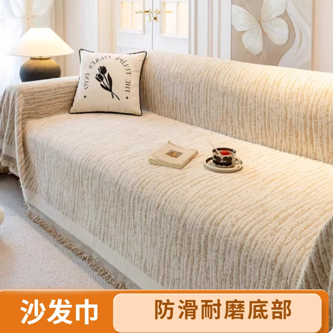 新款加厚直排四季通用盖巾一片式沙发垫防滑四季款
