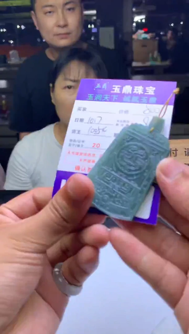 未镶嵌定制翡翠云***✨ F02025124