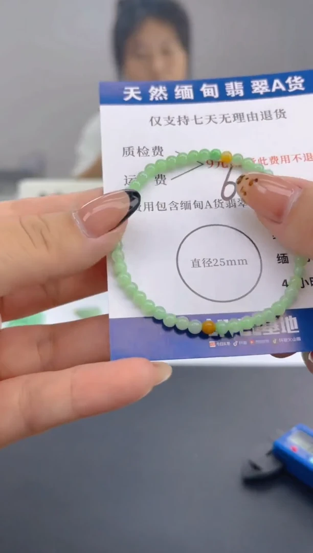 颈饰未镶嵌翡翠纯天然缅甸翡翠A货