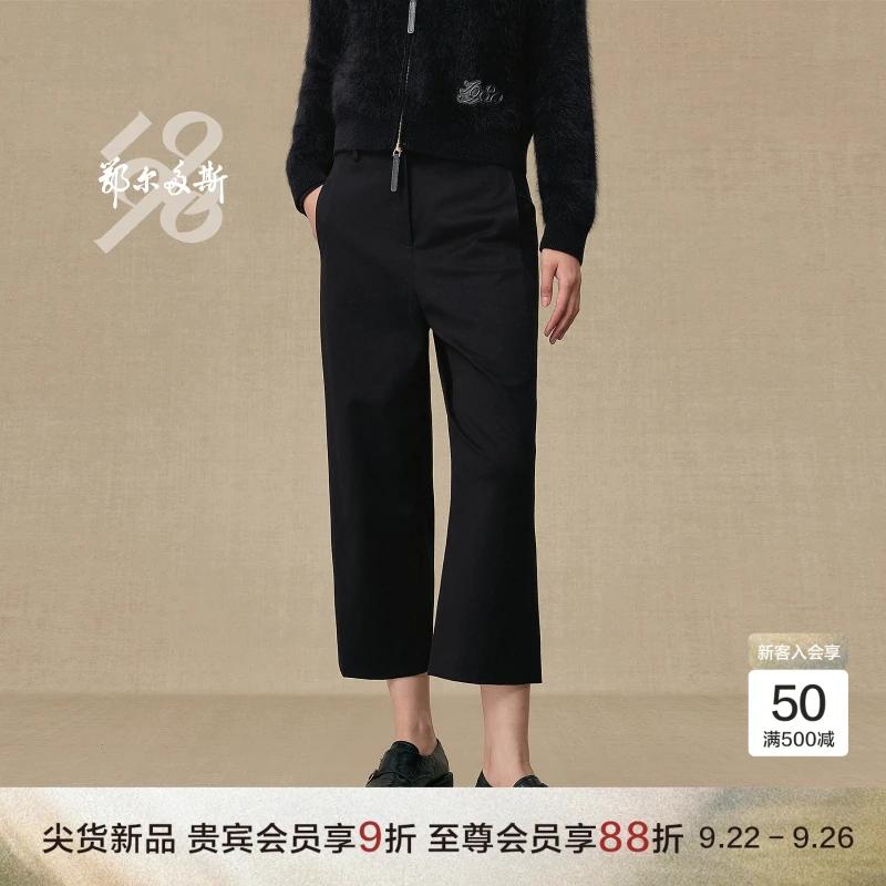 鄂尔多斯1980 新品易打理微宽松女装弹力休闲九分裤25秋冬