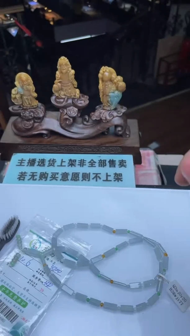 【闪购商品】定制翡翠未镶嵌30000641