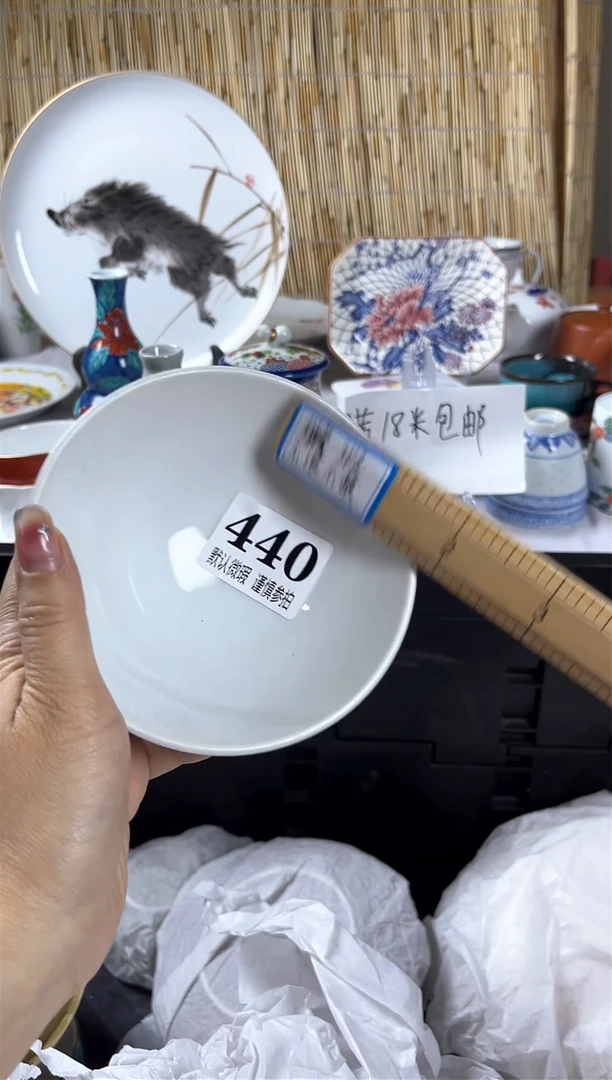 【闪购商品】碟                 440