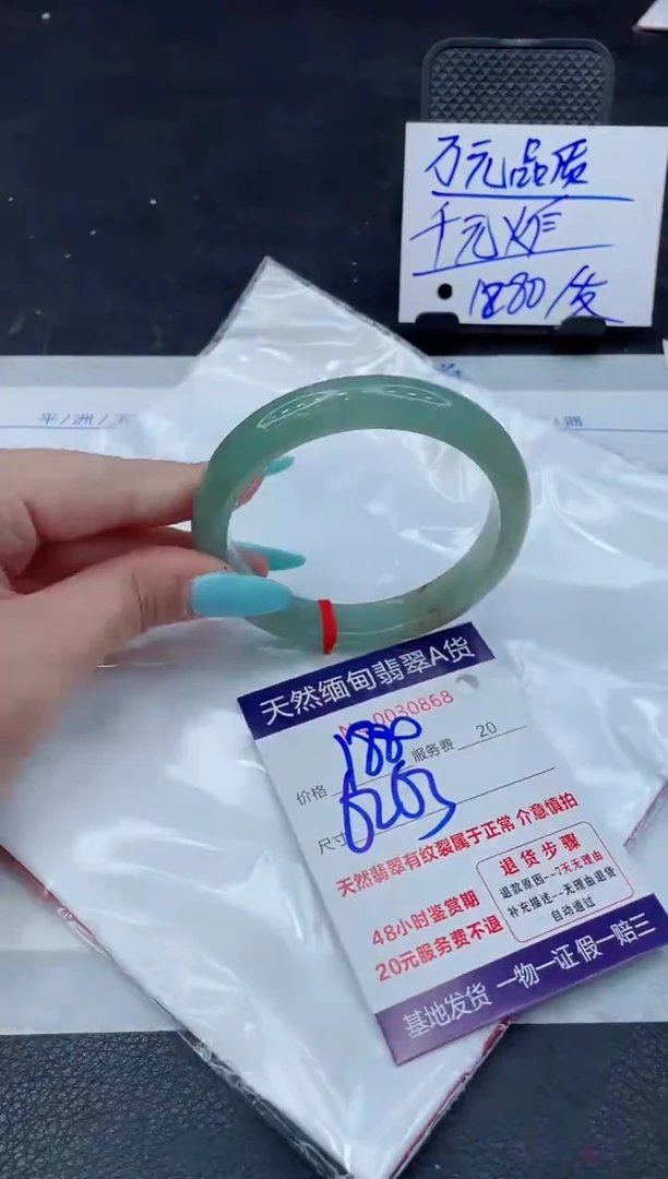 翡翠手镯未镶嵌11111111