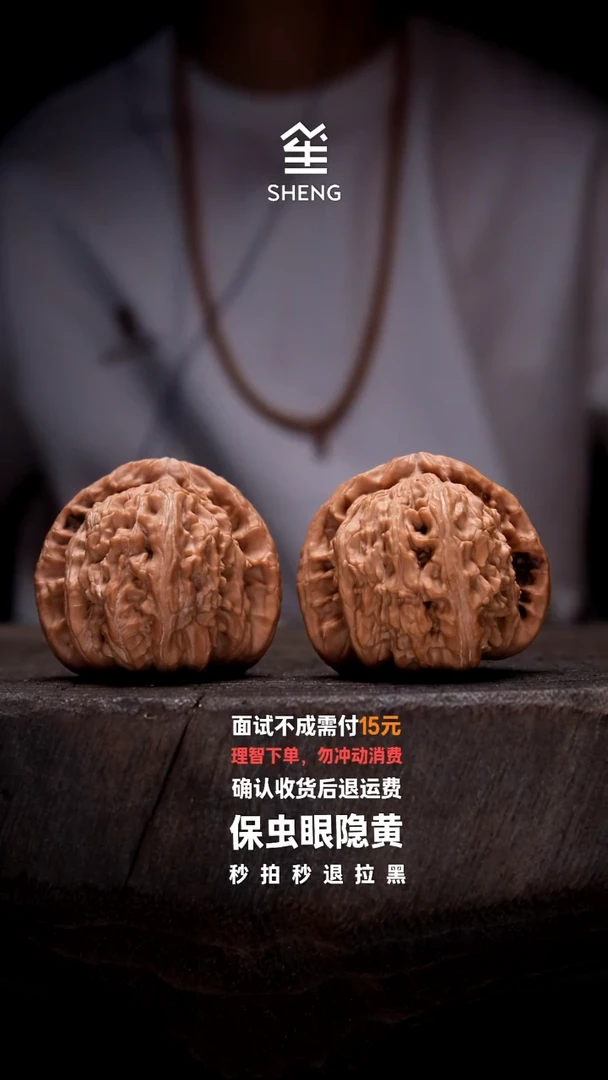 吊坠文玩核桃42白狮子037