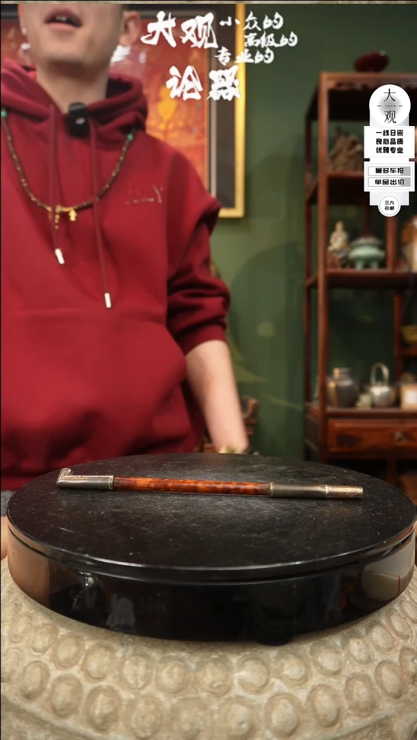 【闪购商品】瓷片大观论器一口香