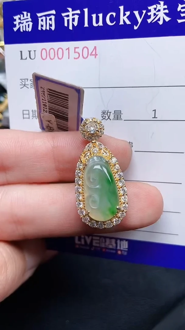 颈饰银S925镶嵌翡翠1504