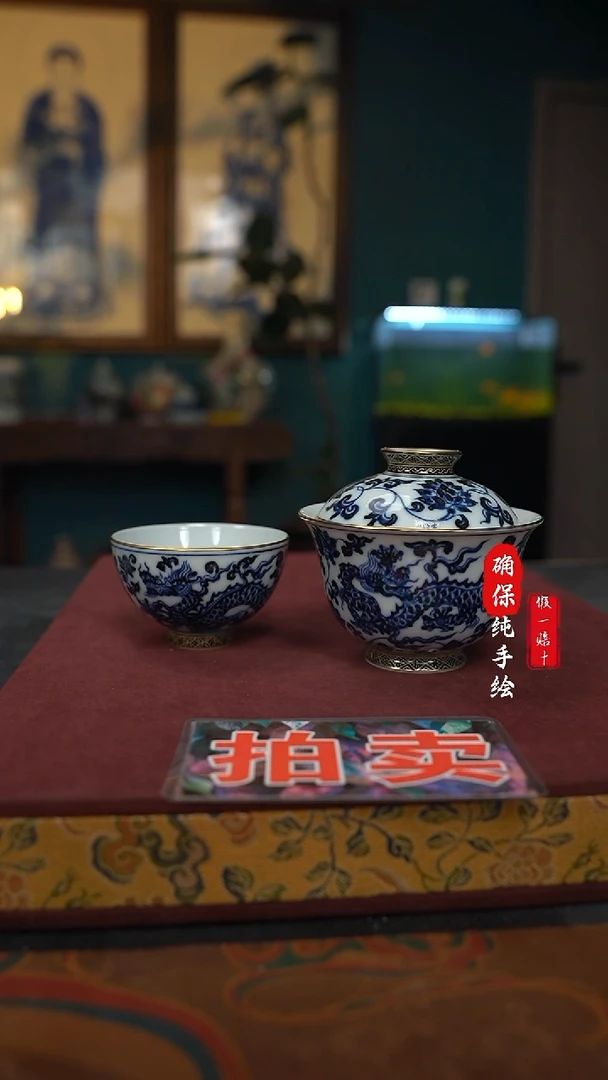 瓷@****g手绘缠枝龙纹金银错盖碗加杯