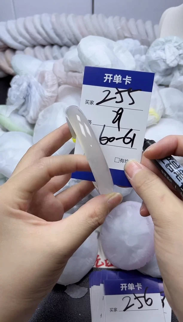 手镯玛瑙/玉髓未镶嵌255