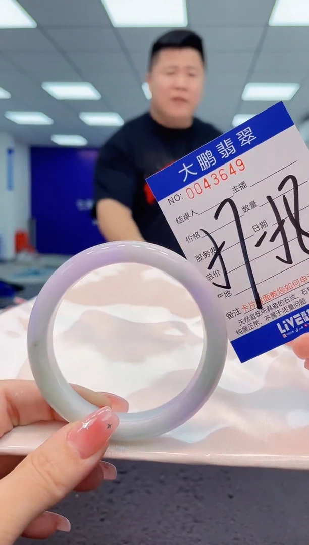 【闪购商品】翡翠手镯未镶嵌AAAAAAAAAA