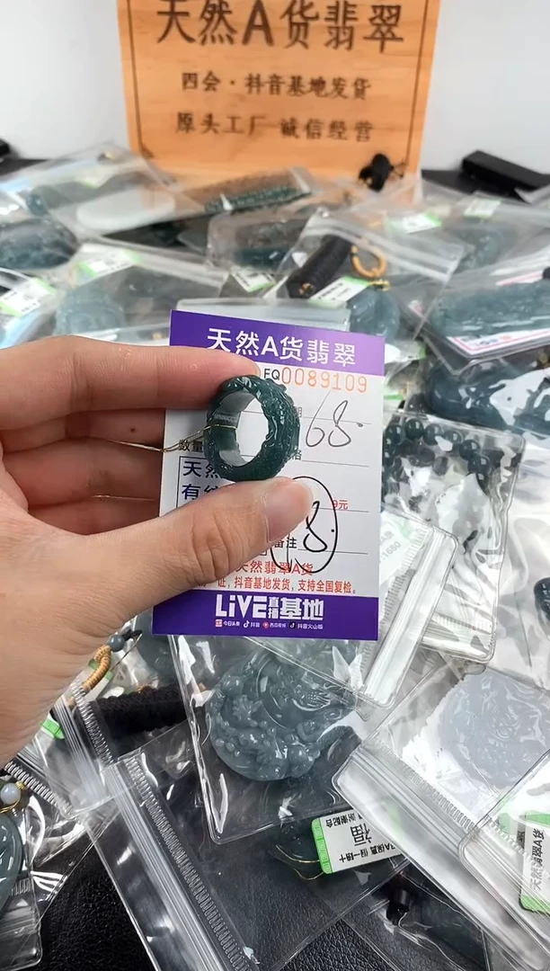 颈饰未镶嵌翡翠18圈口