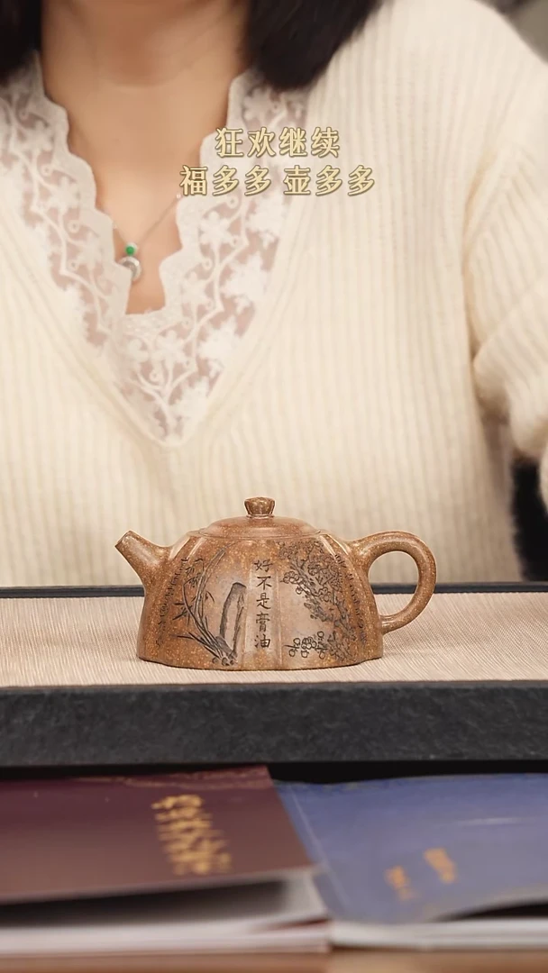 【闪购商品】紫砂茶壶紫砂紫砂紫砂