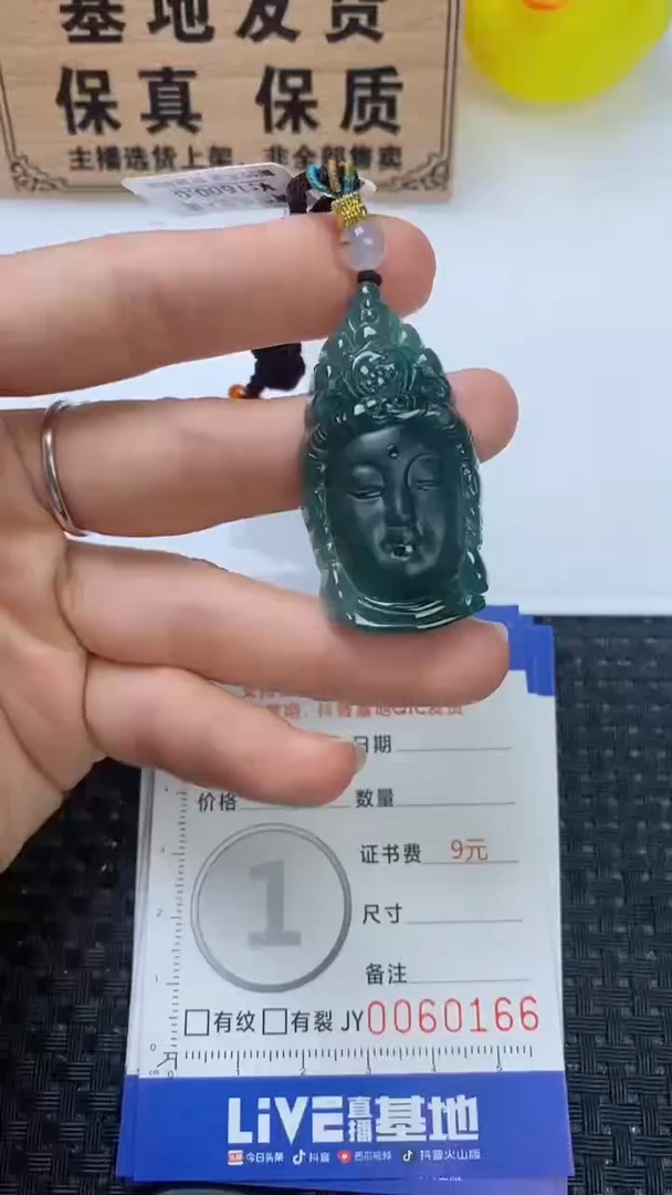 翡翠未镶嵌颈饰1111111111111