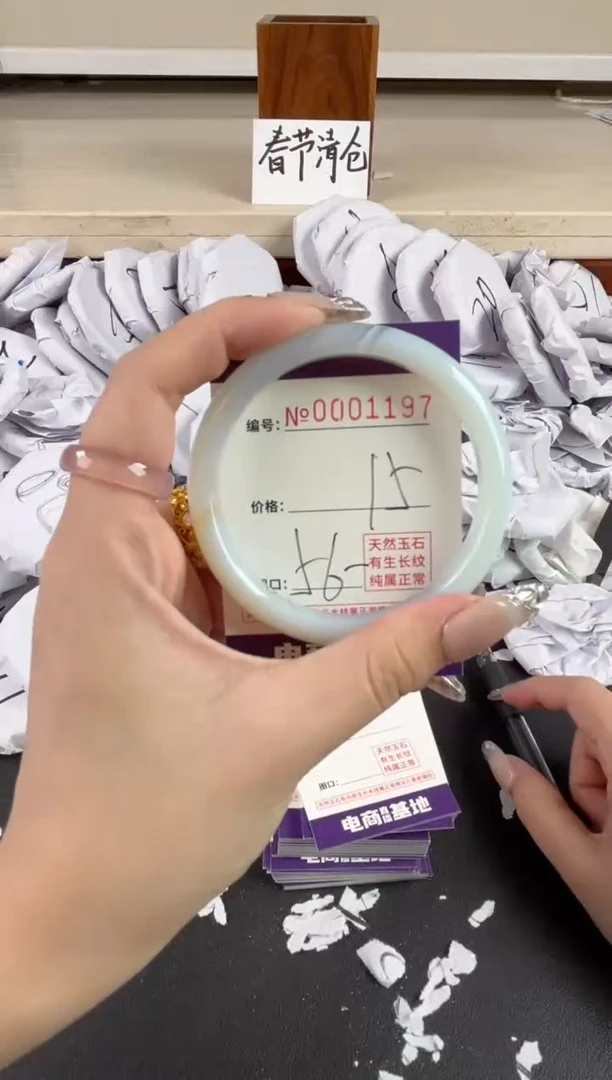 【闪购商品】玛瑙/玉髓手镯未镶嵌1197