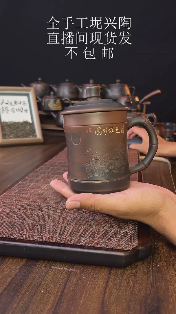 陈*生new直播间手工壶链接1017