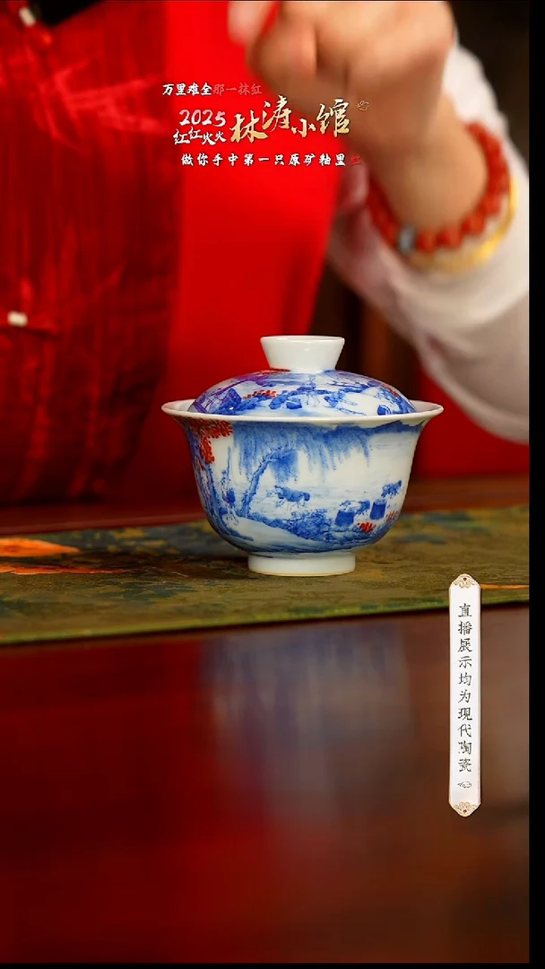 【闪购商品】24号号号号号号号号渔乐图盖碗