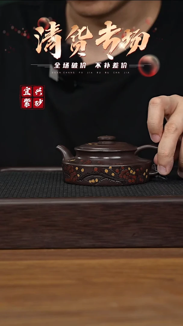 茶壶紫砂宜兴原矿紫砂茶壶H