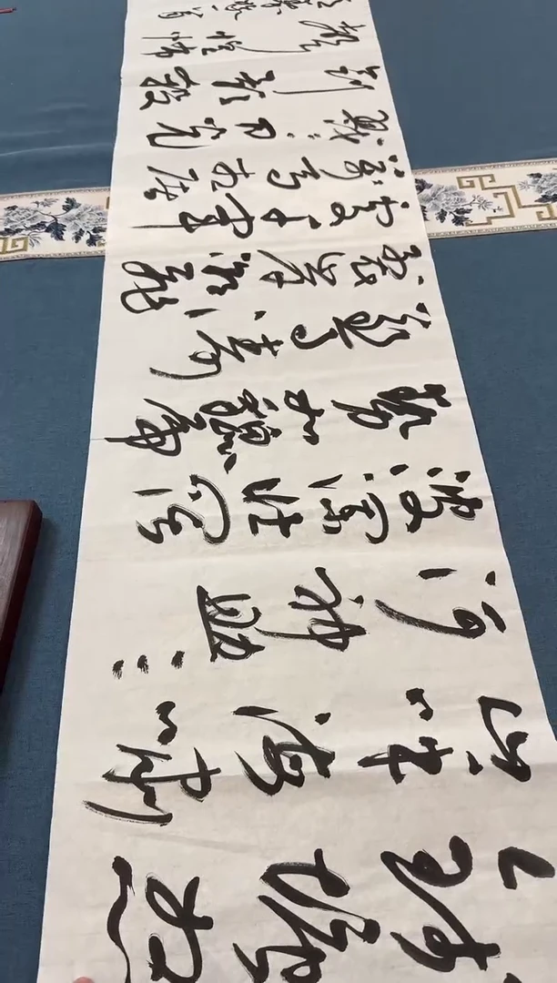 【闪购商品】书法王晓斌老师书法作品