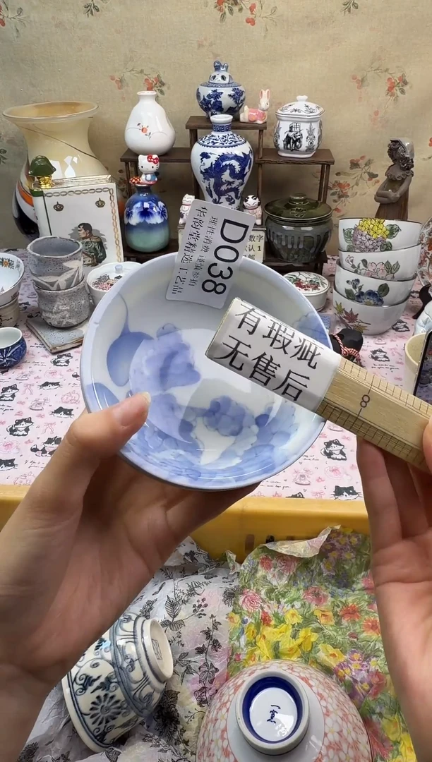 瓷片芳*华韵堂精选闪购D038