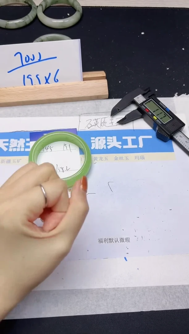 【闪购商品】石英质玉手镯未镶嵌145