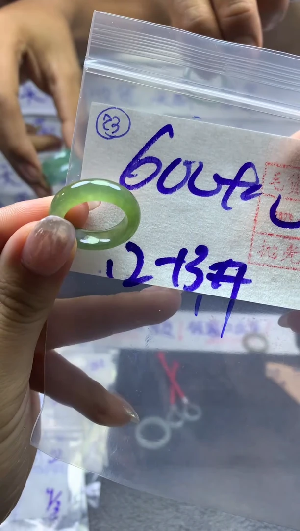 【闪购商品】定制翡翠未镶嵌23戒圈1213*610元毛货需精抛光发
