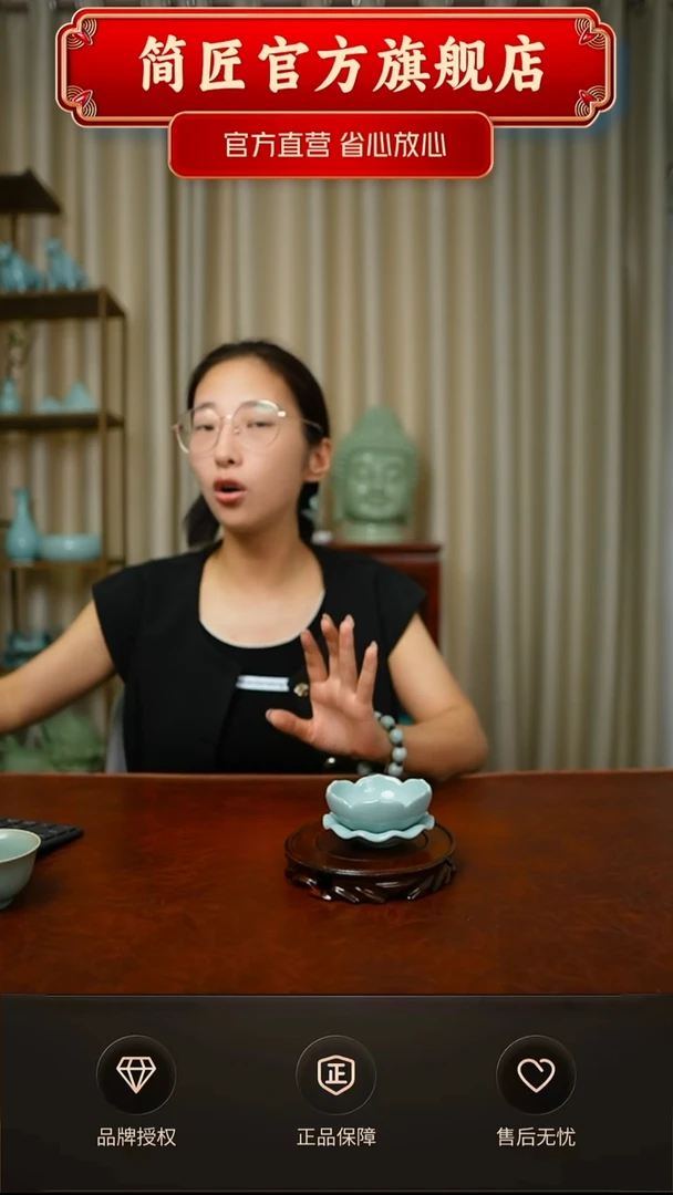 天青花口茶漏不完美简装